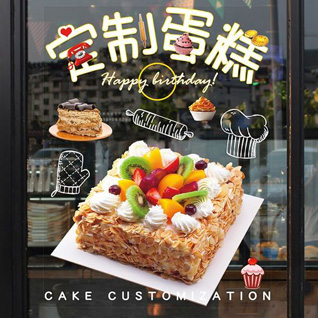 云南普洱宁洱县同心镇 那柯里村蛋糕预定